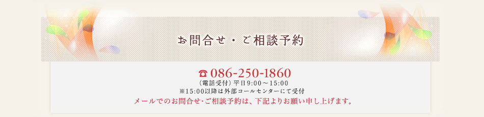 業務内容